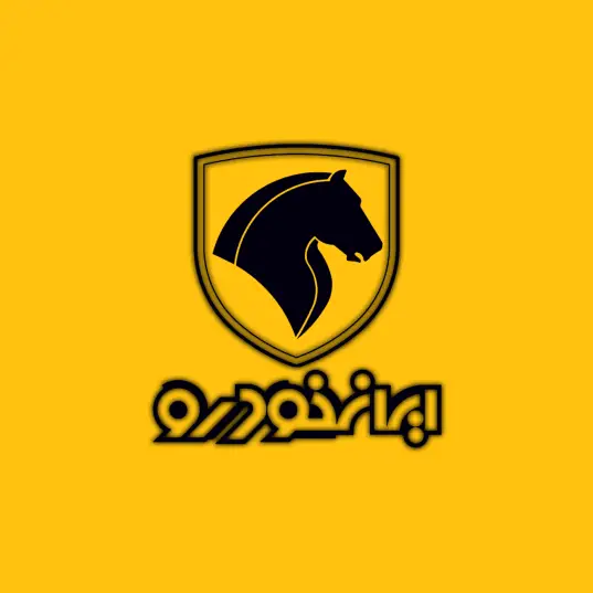 محصولات ایرانخودرو
